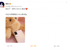 雷军在微博宣布：小米Civi今日正式首发 粉丝兴趣不高