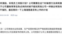 新开普：上海渲图目前暂无上市计划