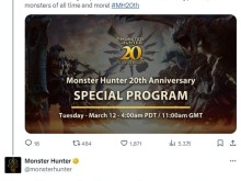 《怪物猎人》20周年直播3月12日举行 没有新作公告