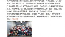 爱驰汽车执行副总裁蔡建军宣布离职：疫情打乱了生活和行业格局