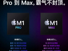 加速与英特尔“脱钩” 苹果在线商店下架21.5英寸英特尔iMac