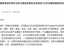 中文在线：Chapters已拥有13大语种版本 已上线UGC功能