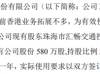 广珠物流资产商务车粤C1950F拟按市场价格租赁给公司现有股东汇畅公司