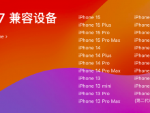 iOS 17.2.1升级后无法接打电话 苹果客服：重新插卡关机重启等