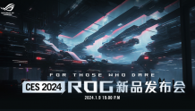 华硕将发全球首款ROG NUC迷你机 面向游戏玩家