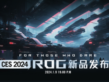华硕将发全球首款ROG NUC迷你机 面向游戏玩家