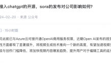 万兴科技：已与Azure云对接开通OpenAI商用服务权限