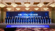 华为立功！中国移动建设全球最大400G全光省际骨干网